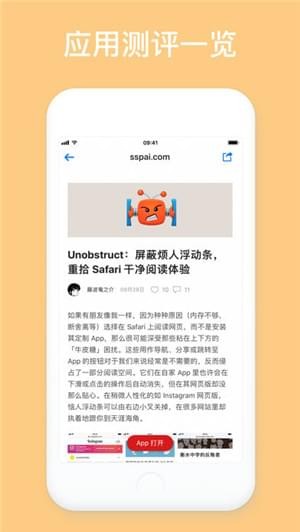 Price Tag app