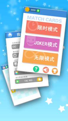 别把我堵死ios游戏下载