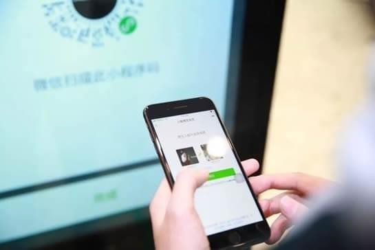快应用下载
