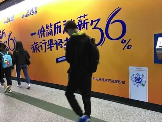 快应用iOS