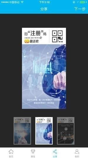 趣还吧app