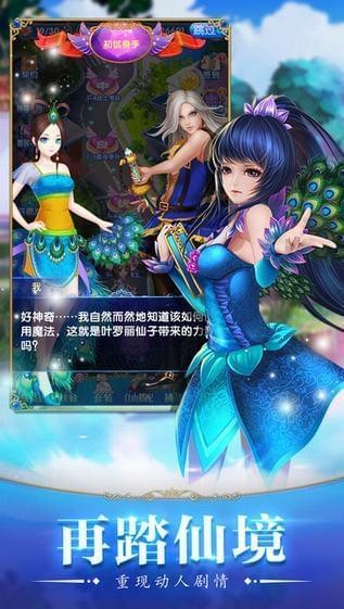 艾丽丽爱换装ios版