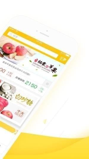 中农小易app