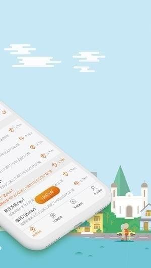 乐摩吧下载