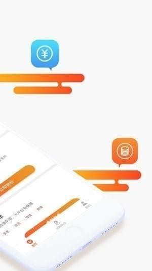 金回购app