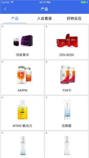 婕斯万象app
