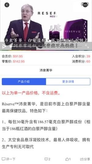 婕斯万象app
