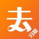 去分期app v2.1