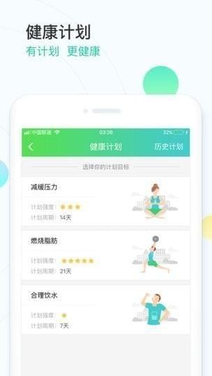 调养家手机版