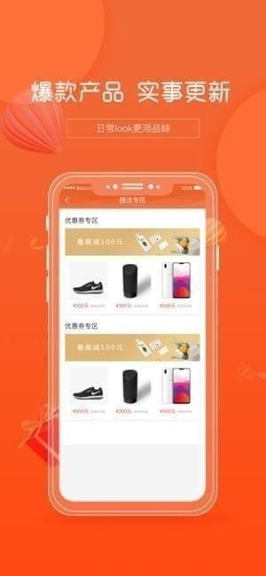 去分期官方下载