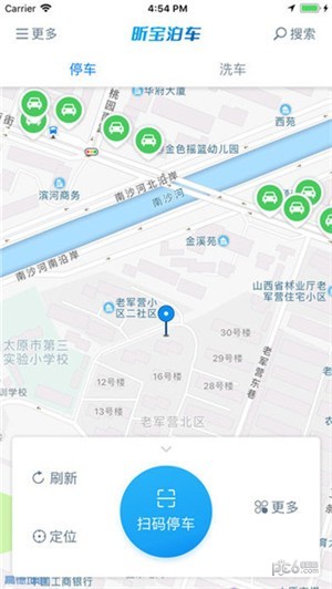 昕宝泊车app