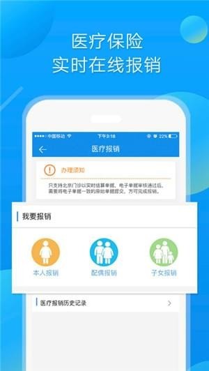 中智北京下载