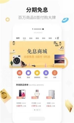 爱上街下载