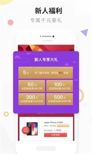 爱上街下载