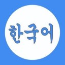 学韩语app v1.0