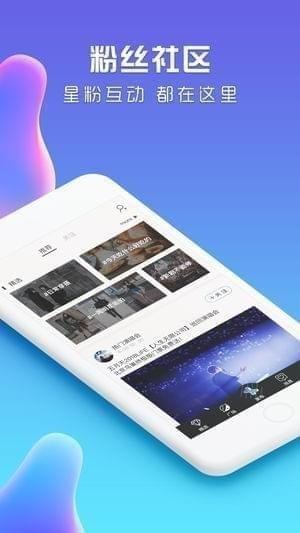 巨星头条app