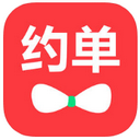 约单app