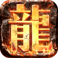 暗黑传奇果盘版 v1.76