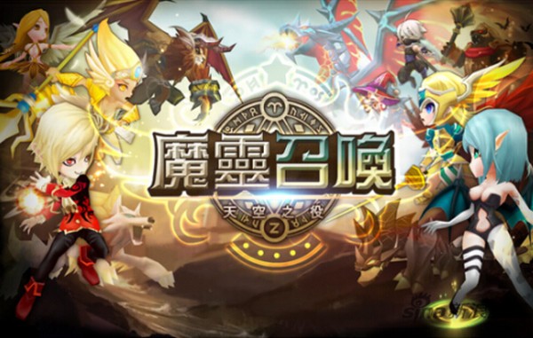 魔灵召唤iOS版下载