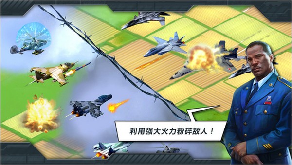 战争世界iPhone版