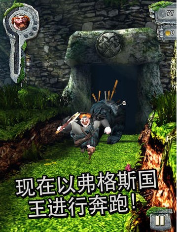 神庙逃亡勇敢传说iPhone版