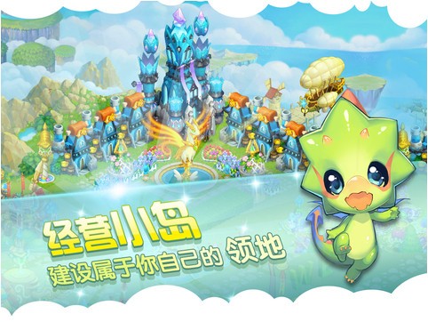 全民精灵iPhone版