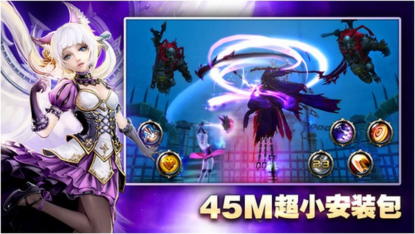 神之刃iPhone版
