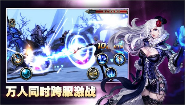 神之刃iPhone版