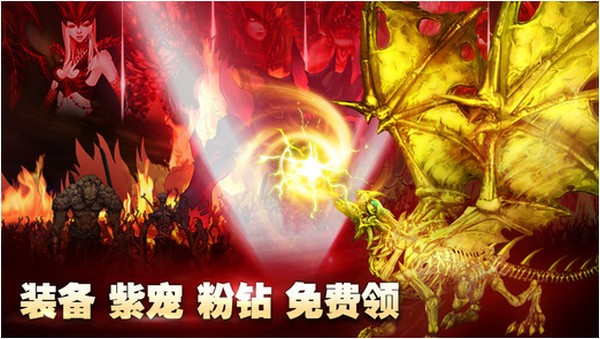 神之刃iPhone版