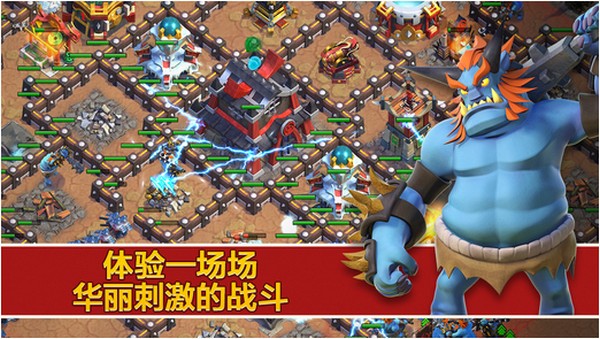 战士围城iPhone版