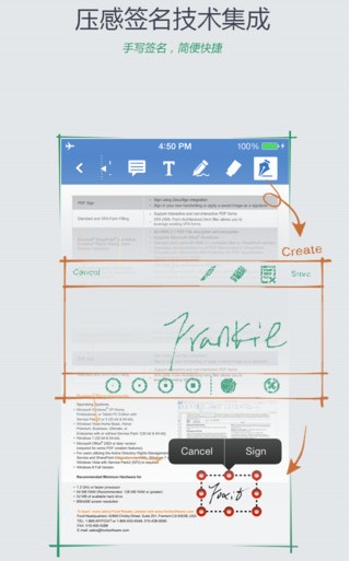 福昕阅读器下载