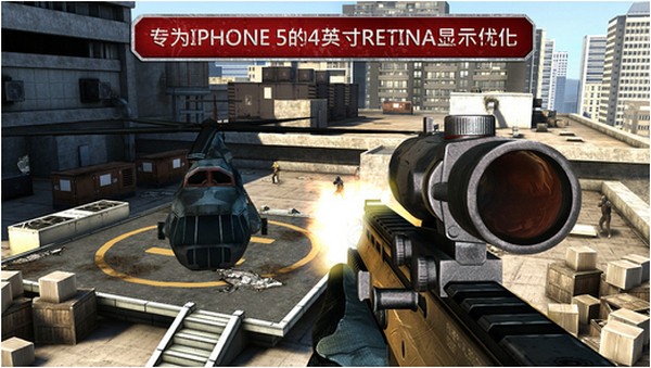 现代战争3 iPhone版