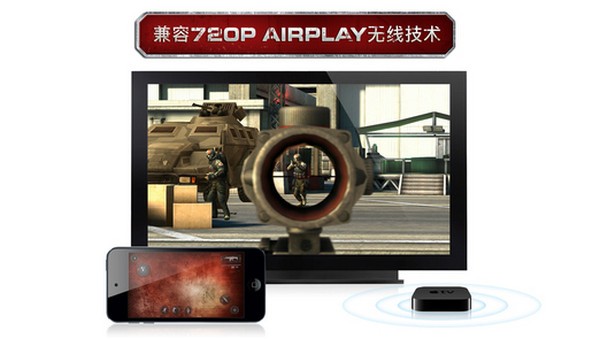 现代战争3 iPhone版