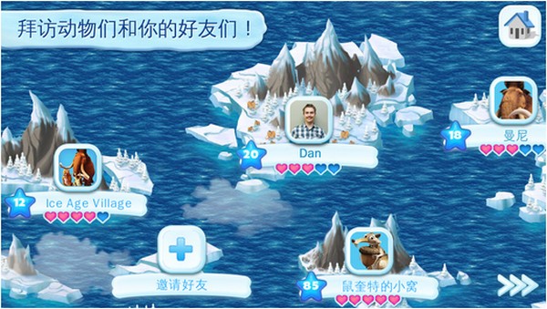冰川时代村庄iPhone版