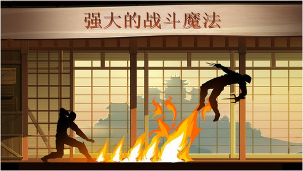 暗影格斗2 ios版