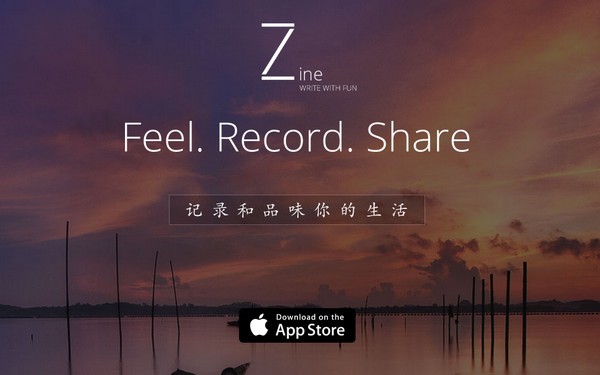 Zine iPhone版