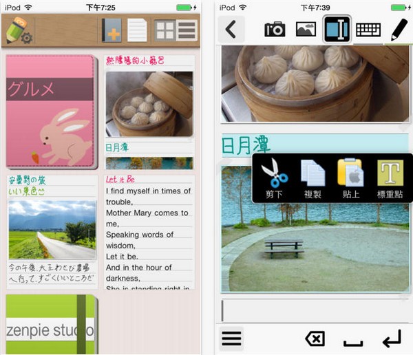 亲笔app