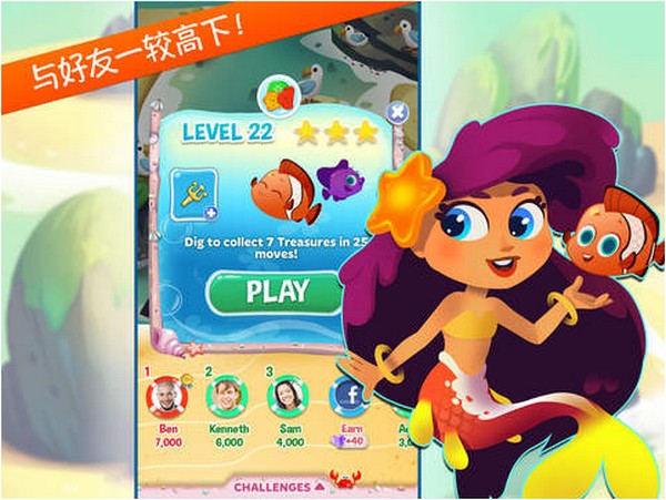 鱼儿总动员iPhone版