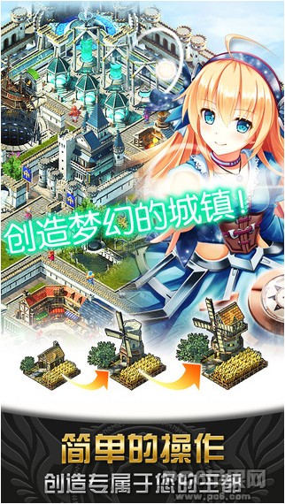 神女控iPhone版
