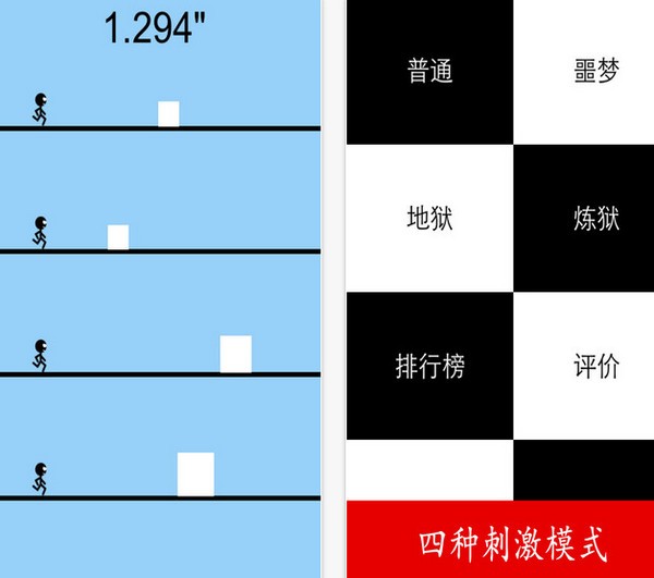 疾风传iOS版