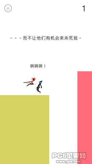 超棒忍者iPhone版