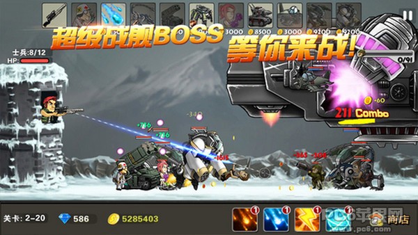 合金塔防iPhone版