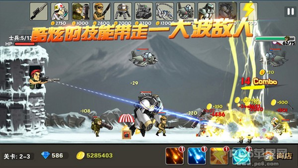 合金塔防iPhone版