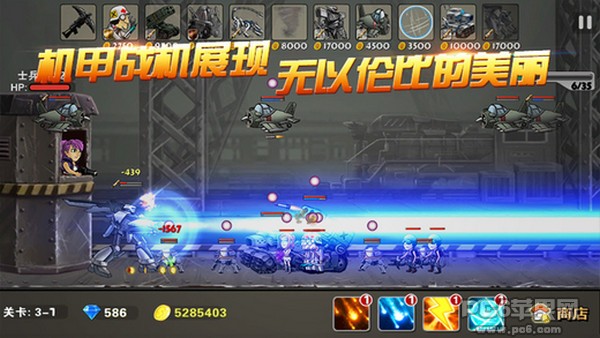 合金塔防iPhone版