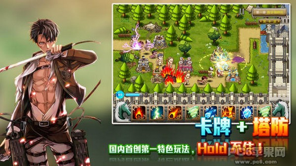 进击的塔防巨人版iPhone版