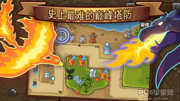 塔防之巅iOS版下载