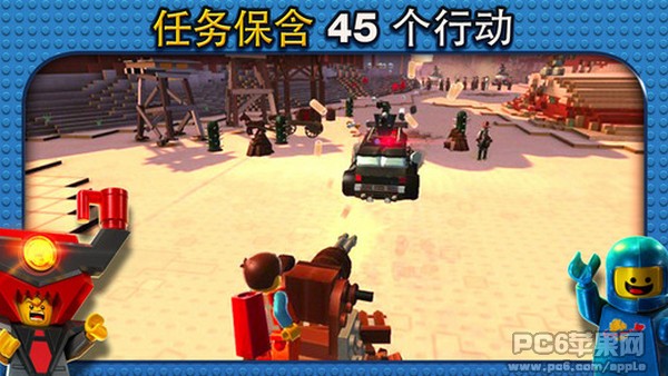 乐高电影视频游戏iOS版