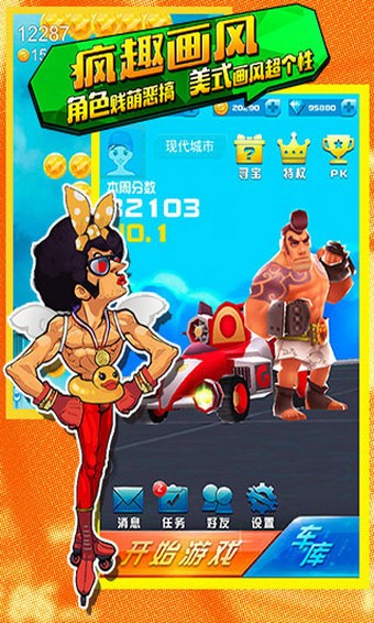 一起追追追iPhone版