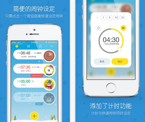 怪物闹钟怎么用