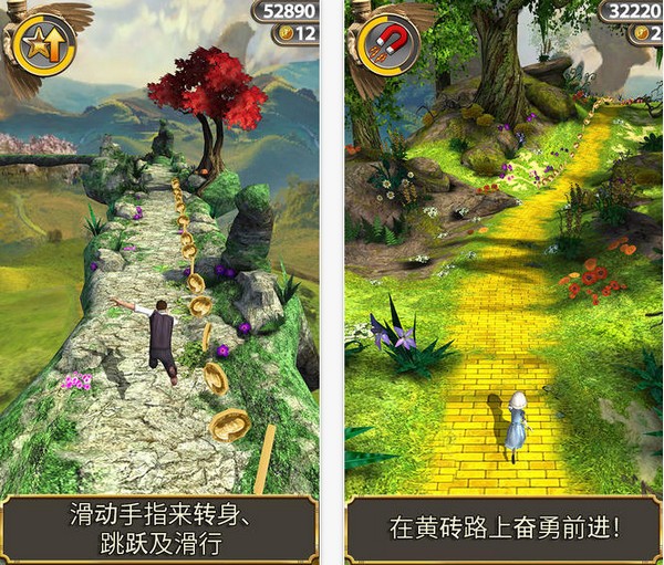 Temple Run魔境仙踪iPhone版